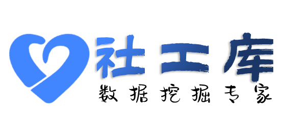 有什么手段查询个人户籍信息